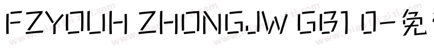 FZYOUH ZHONGJW GB1 0字体转换